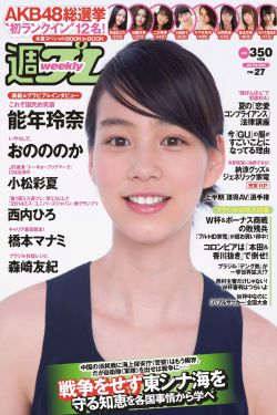 日落之前爱上你吻戏